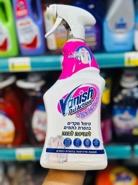 مزيل بقع فينش بخاخ